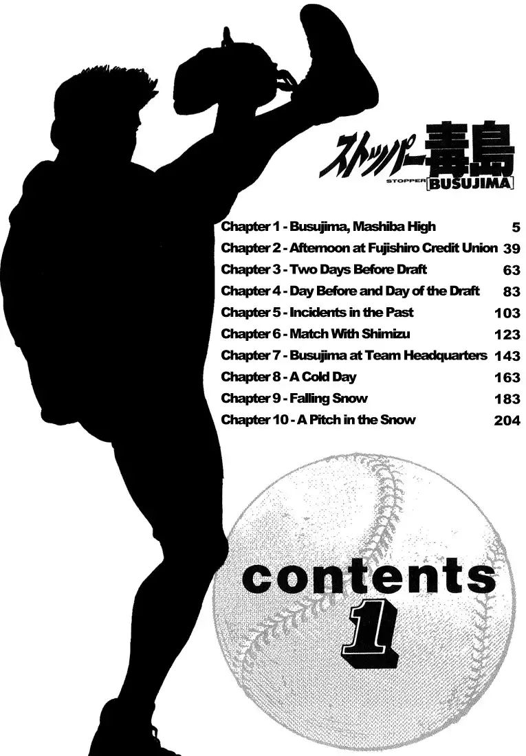 Stopper Busujima Chapter 1 6